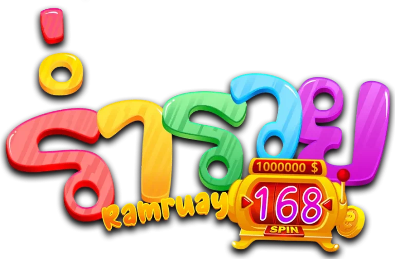 ramruay168