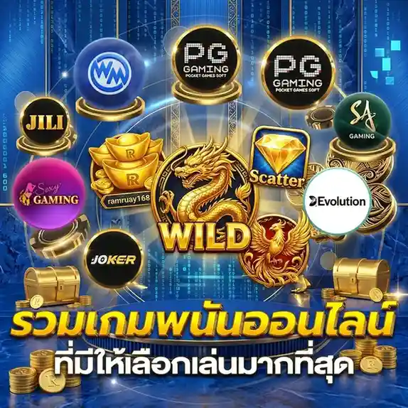 ramruay 168 wallet