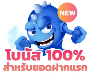 ramruay 168 login